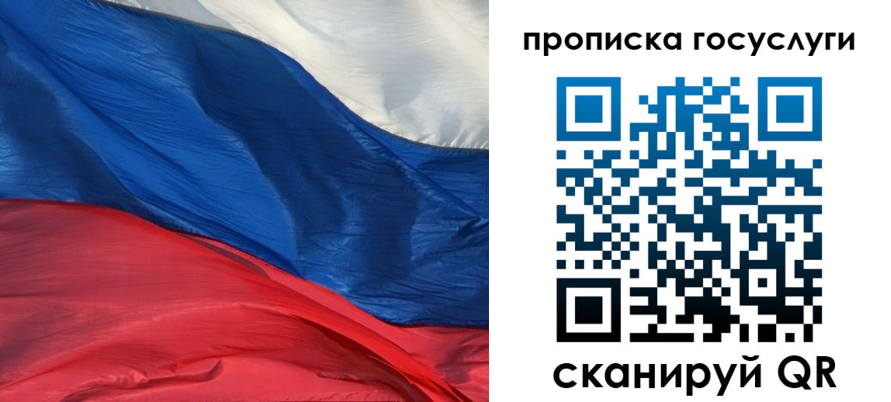 временная регистрация поиск в Ртищево